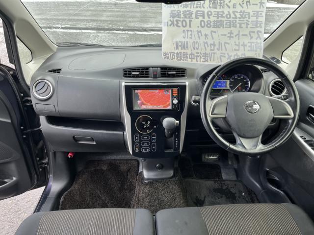 デイズ（新潟県新潟市西蒲区）画像55