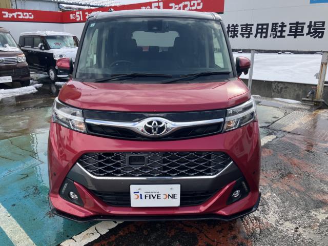 タンク（新潟県長岡市）