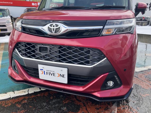 タンク（新潟県長岡市）