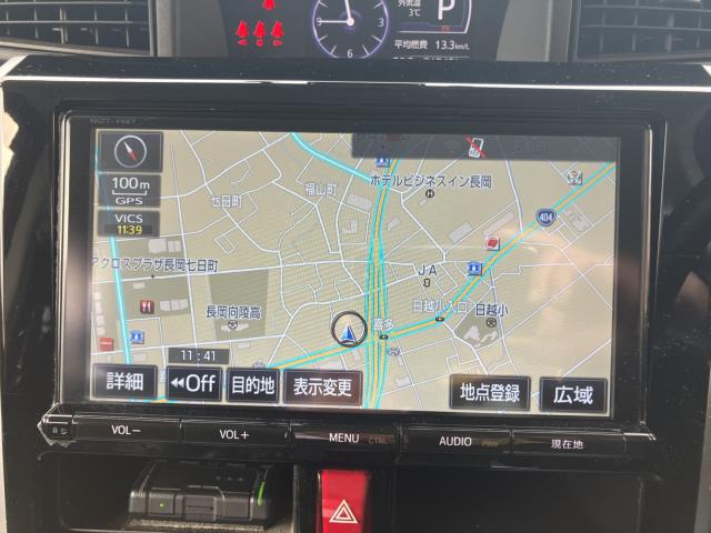 タンク（新潟県長岡市）