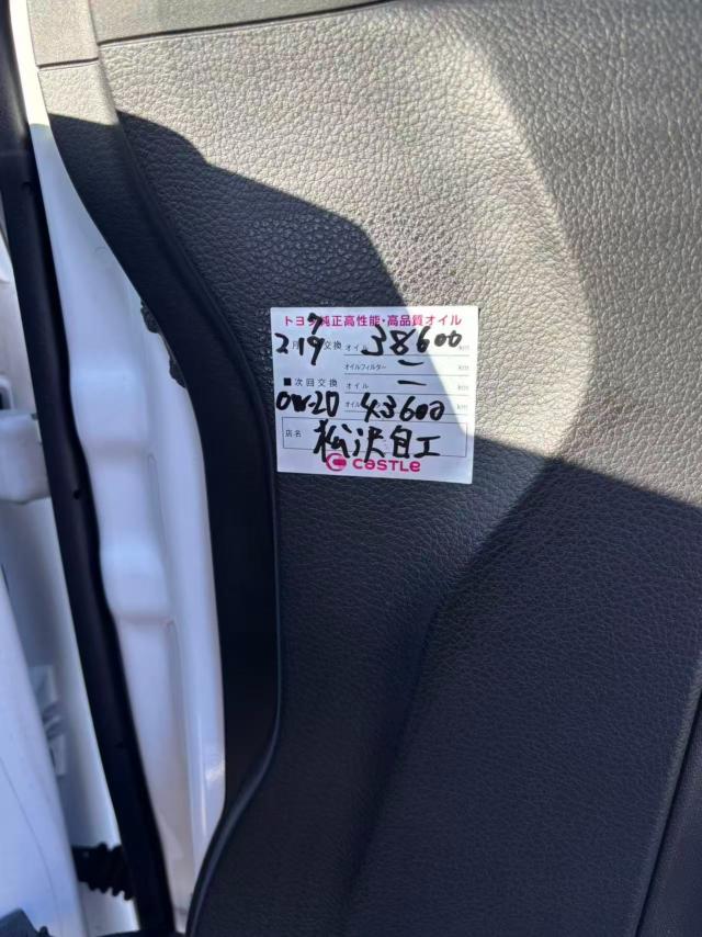 アルト（新潟県長岡市）