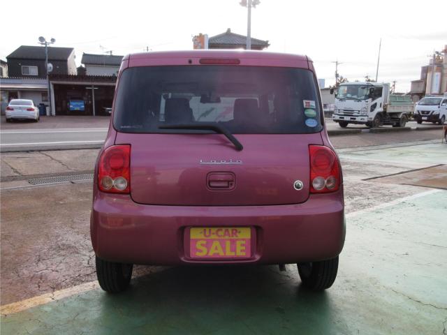 アルトラパン（新潟県新潟市東区）画像4