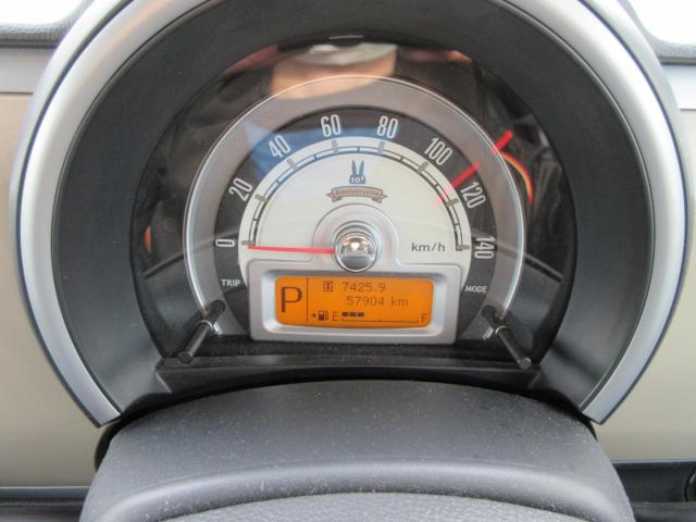 アルトラパン（新潟県新潟市東区）画像14