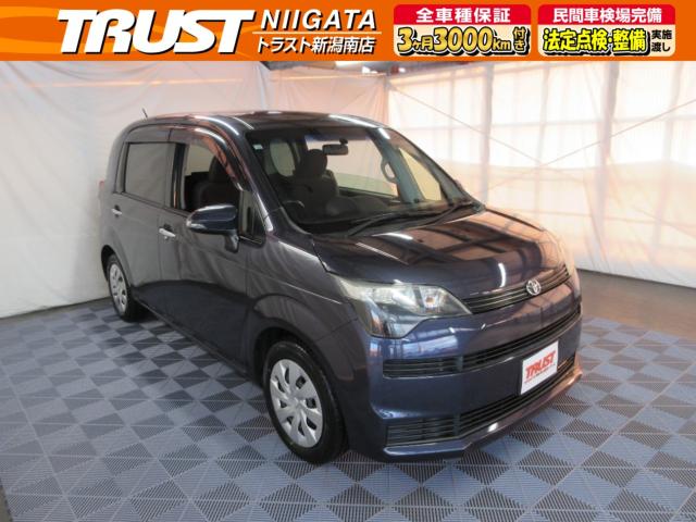 スペイド（新潟県新潟市南区）