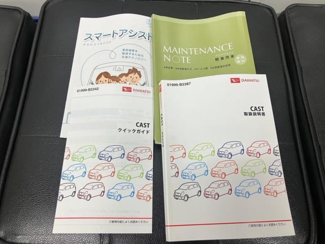 キャスト（新潟県新潟市西区）