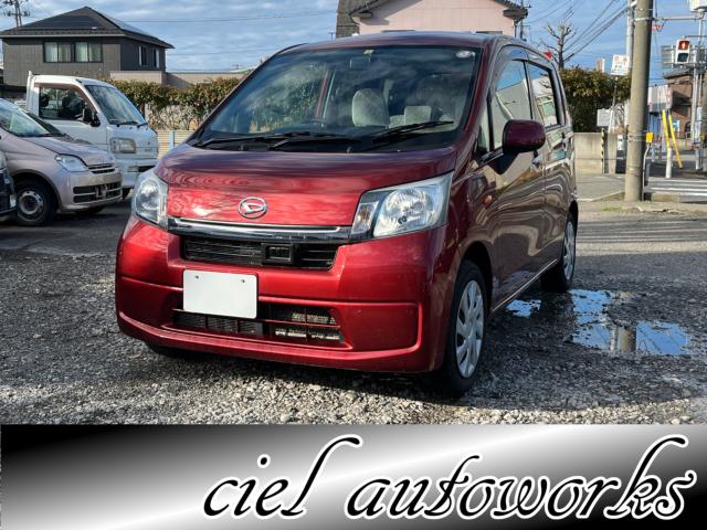 ムーヴ（新潟県新潟市西区）