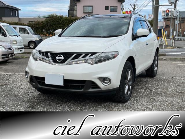 ムラーノ（新潟県新潟市西区）