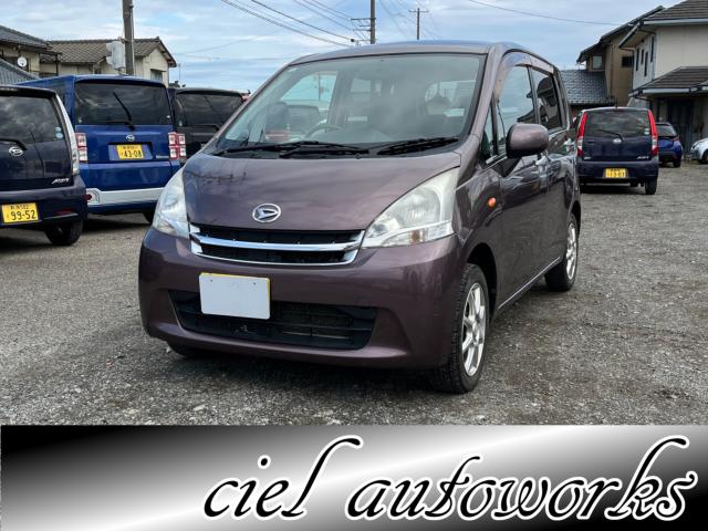 ムーヴ（新潟県新潟市西区）