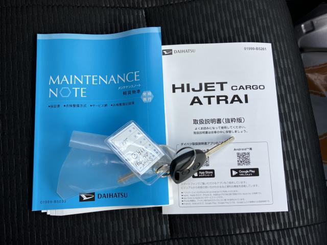 ハイゼットカーゴ（新潟県新潟市西蒲区）画像47