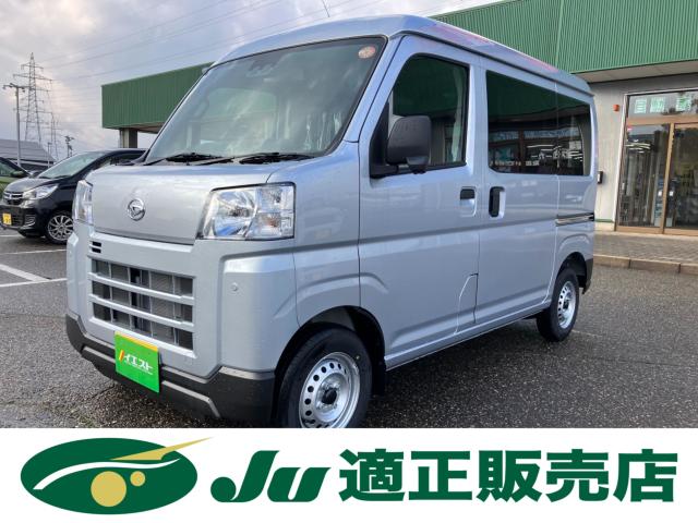 ハイゼットカーゴ（新潟県新潟市西蒲区）