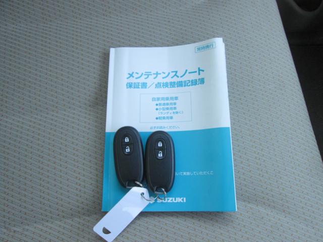 スペーシア（新潟県上越市）