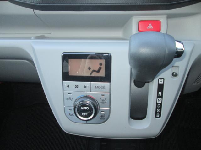 ミライース（新潟県上越市）