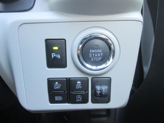 ミライース（新潟県上越市）