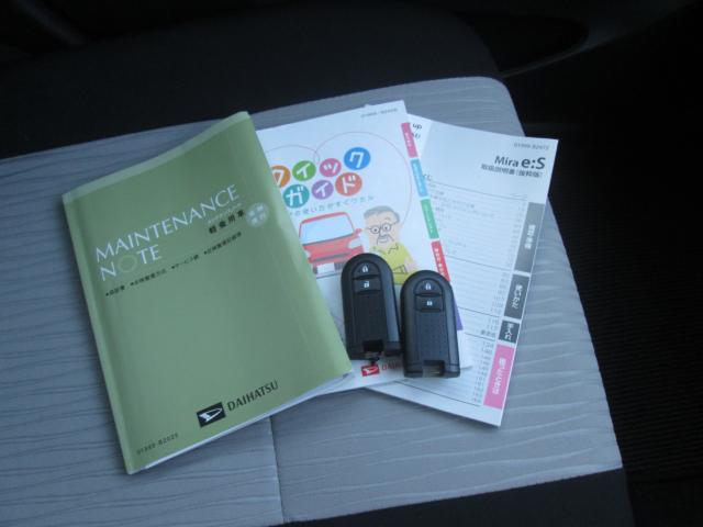 ミライース（新潟県上越市）