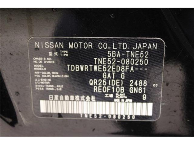 エルグランド（新潟県新潟市東区）画像2