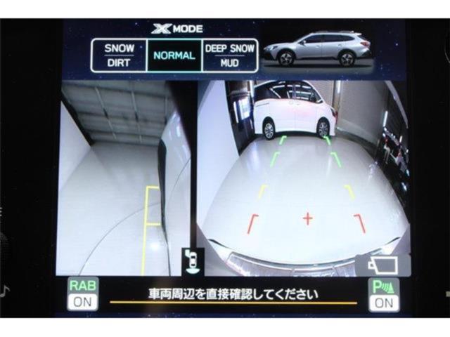 アウトバック（新潟県新潟市東区）