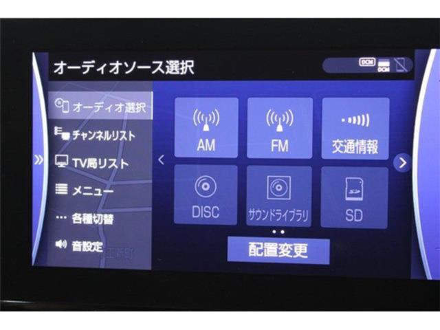 クラウンハイブリッド（新潟県新潟市東区）画像56