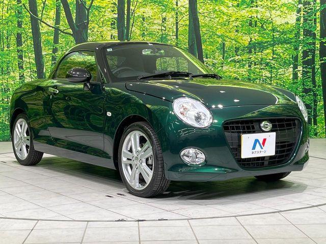 コペン（新潟県長岡市）