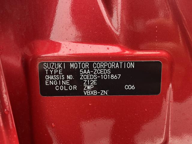 スイフト（新潟県新潟市西蒲区）