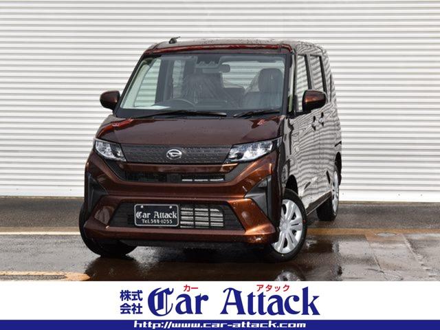 ムーヴ（新潟県上越市）