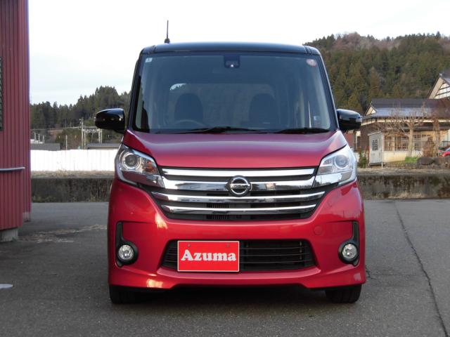 デイズルークス（新潟県上越市）画像3