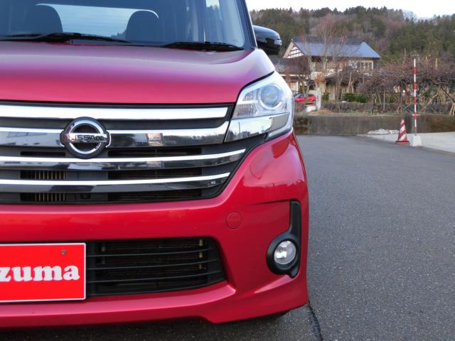 デイズルークス（新潟県上越市）画像11