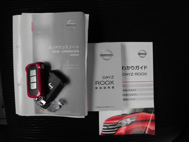 デイズルークス（新潟県上越市）画像39