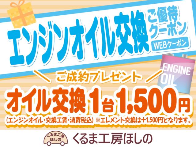 ネイキッド（新潟県新潟市北区）画像6
