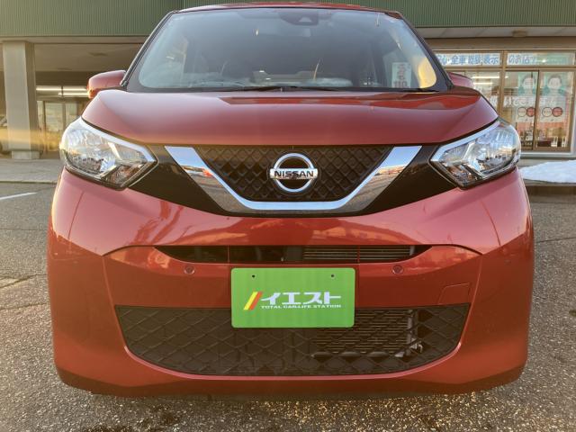 デイズ（新潟県新潟市西蒲区）