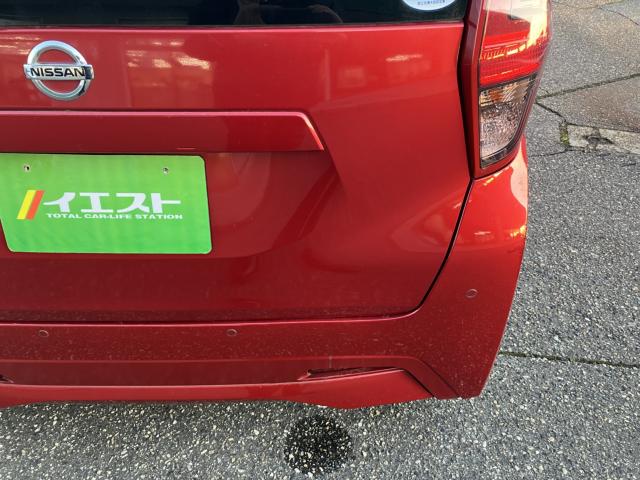 デイズ（新潟県新潟市西蒲区）