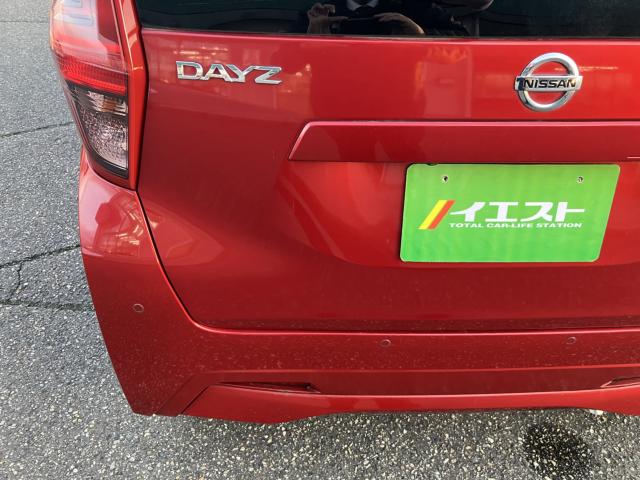 デイズ（新潟県新潟市西蒲区）