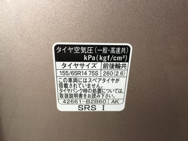ミラトコット（新潟県新潟市西区）画像41