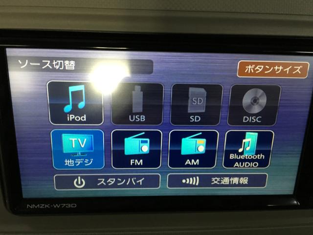 ミラトコット（新潟県新潟市西区）画像51