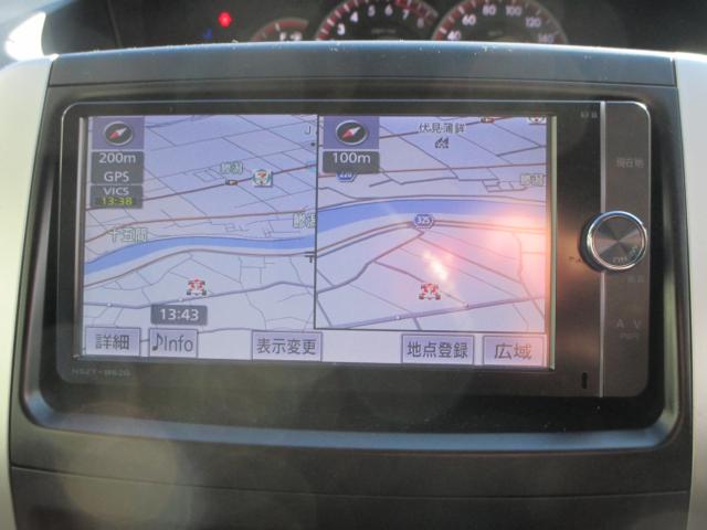 ノア（新潟県新潟市南区）画像13