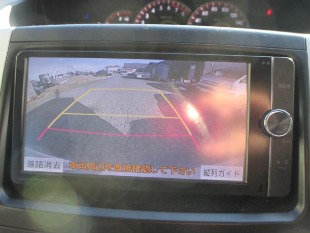 ノア（新潟県新潟市南区）画像15