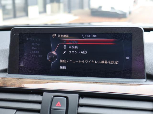 ＢＭＷ4シリーズグランクーペ（新潟県新潟市中央区）画像24