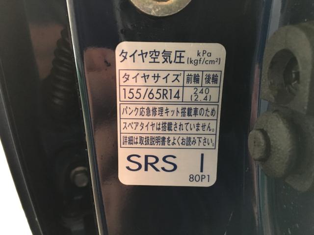 アルトラパン（新潟県新潟市西区）画像41