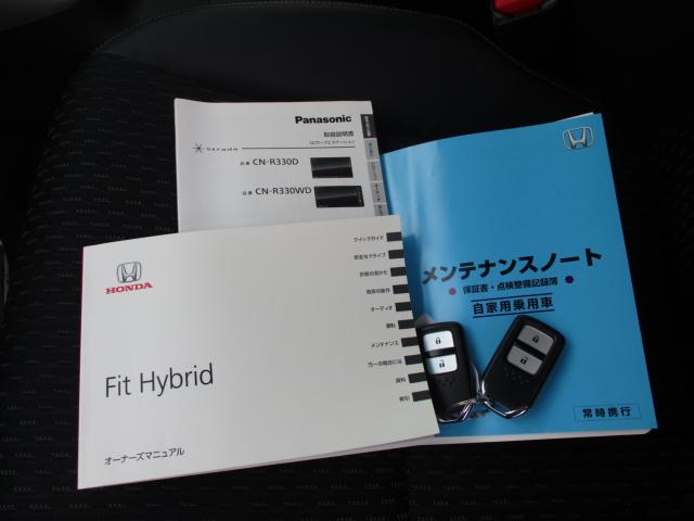 フィットハイブリッド（新潟県上越市）画像43