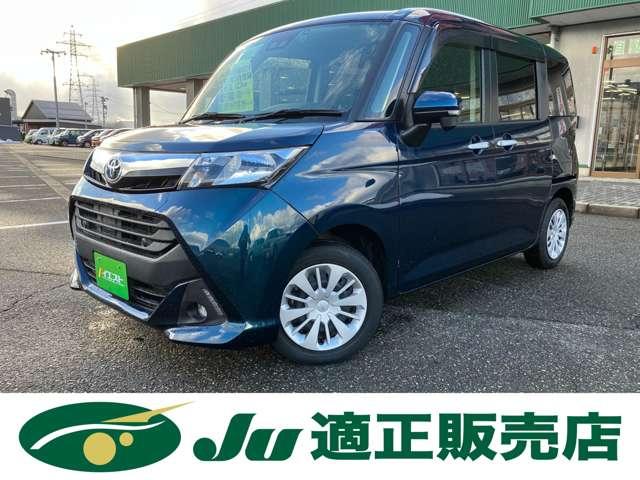 タンク（新潟県新潟市西蒲区）