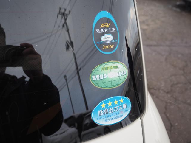 アルトラパン（新潟県燕市）画像45