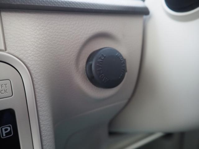 アルトラパン（新潟県燕市）画像71