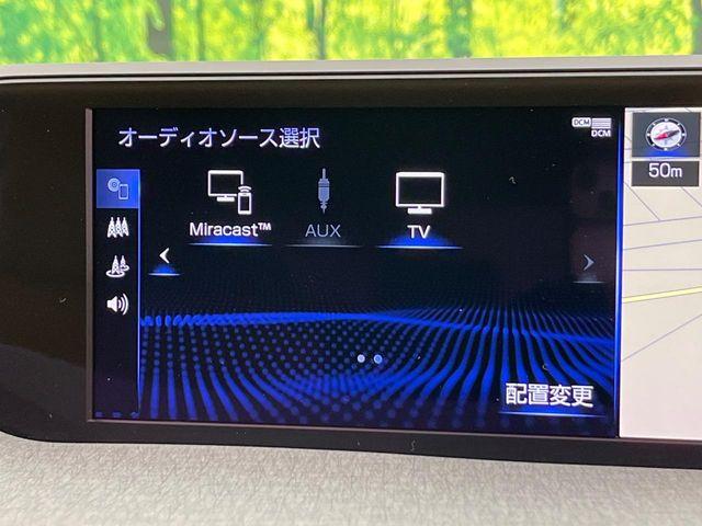 レクサスUX（新潟県新潟市南区）画像75
