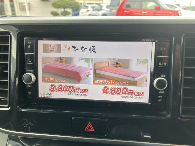 デイズルークス（新潟県長岡市）画像20