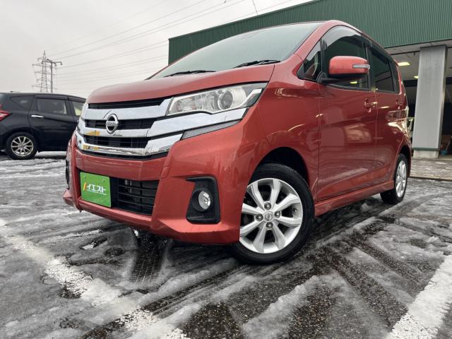 デイズ（新潟県新潟市西蒲区）画像3