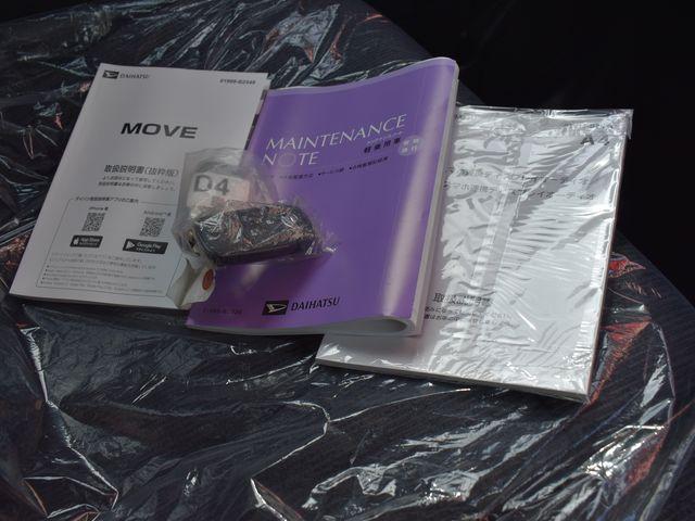 ムーヴ（新潟県上越市）