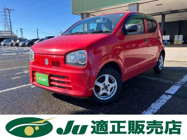 アルト（新潟県新潟市西蒲区）