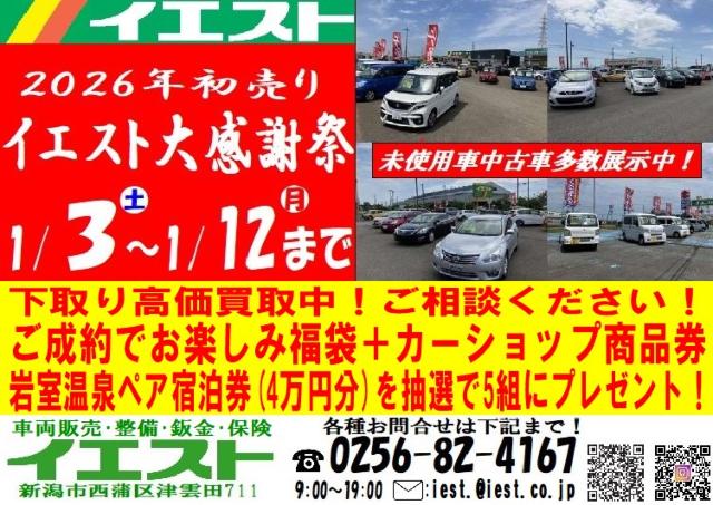 N＿BOX（新潟県新潟市西蒲区）画像2