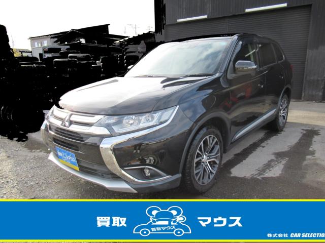 アウトランダー（新潟県新潟市江南区）