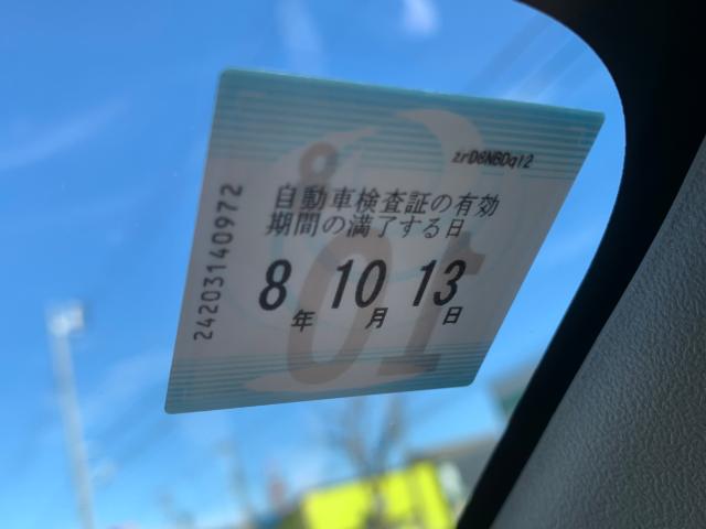 ミライース（新潟県長岡市）