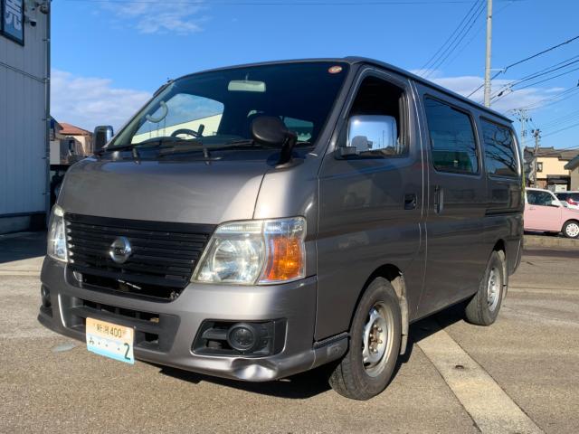 キャラバン（新潟県長岡市）